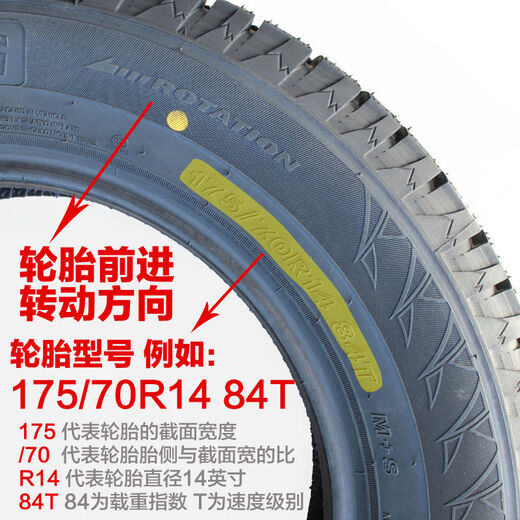 
Kuisen Chaoyang snow tire 155 165 175 185 195 205/55/60/65/70R13R14R15R1 15565R13