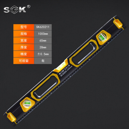 Qian Huinong level ruler 1 meter aluminum alloy detection ruler small blister 600MMSK620210
