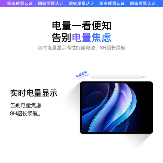STIGER【官装正品丨销量2万+】适用vivo Pencil2平板触控笔pad air/pad3 pro/iqoo pad电容笔磁吸手写笔 【官装pencil3代】同步全功能｜无延迟不断触 2025
