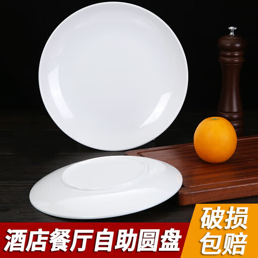 Venus commercial melamine plates hotel tableware buffet round dishes dishes fried vegetables fried rice fried noodles plates