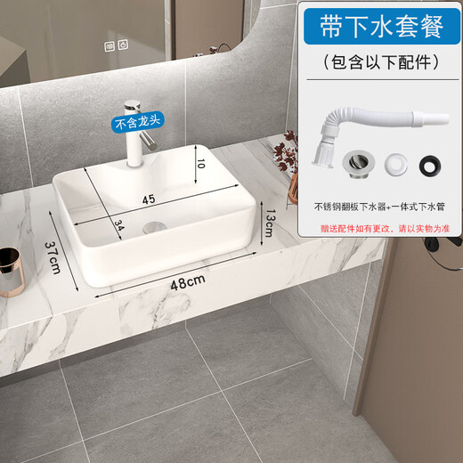JIOOLER Square countertop basin thin edge wash basin wash basin ceramic wash basin washing machine wash basin household art basin 4837 square basin + drain