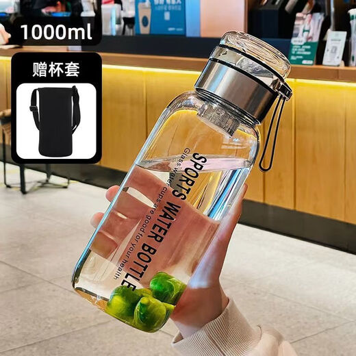 Xiongwochi Deutschland Tonnen Tona Tasse resistent gegen Hochtemperatur -Tee -Wasser -Trennung mit Tee Silo große Kapazität Verdickte hohe Borosilikat 2024 neues Modell Hauptbildmodell 1050 ml