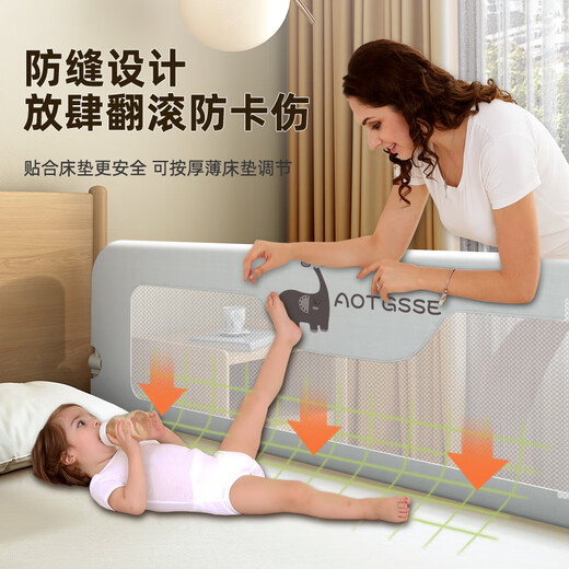 Beiyixiong Beeio Bed Cuna Baby Cribe Baby Baby Baby Anti-Fall Barda de cama Buardicultor Camiseta Camiseta Camiseta sin agujero 2 metros Elefante gris [columna grande mejorada + base en forma de U sin golpes de agujero]