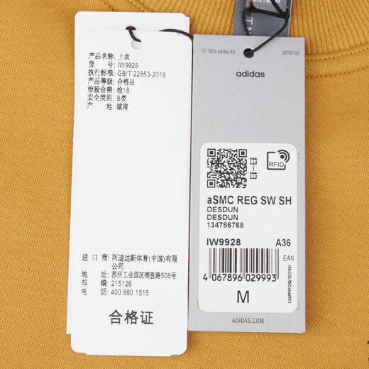 阿迪达斯 （adidas）2024年女子aSMC REG SW SH卫衣 IW9928 XS