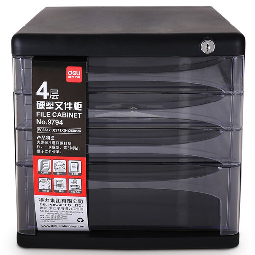 
Deli 9794 four-layer desktop file cabinet with lock drawer information storage cabinet Office supplies Transparent thickened black