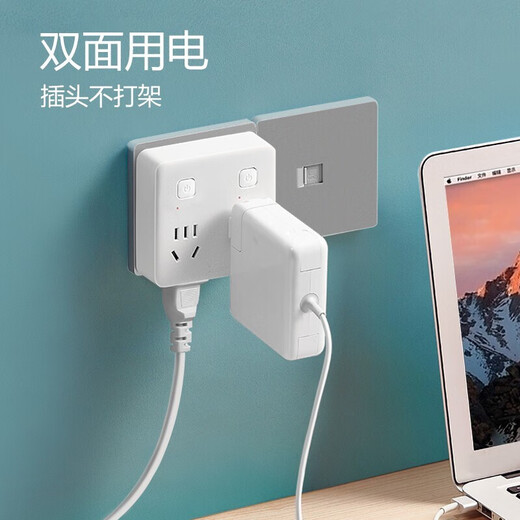 Bull (BULL) surface-mounted socket converter one to four magic cube expansion plug one to four smart plug-in board wireless bedside expansion plug converter without wire strip 86 type one to four