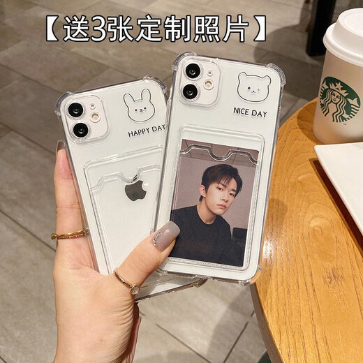 Mi Jingmi Xiaohongshu Douyin can hold polaroid wedding photos of couples, ID card small card insert card holder, card holder, mobile phone case, fully transparent single case * does not include photos, mobile phone model, other mobile phone models