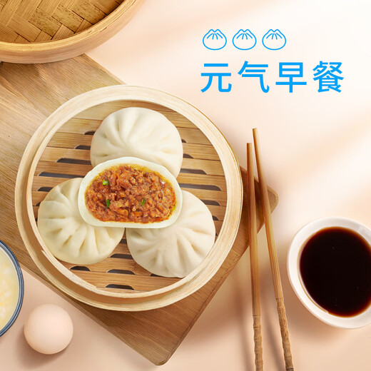 广州酒家利口福 鲜汁大肉包390g*2袋 12个 儿童面点 速食懒人 早餐半成品 包子