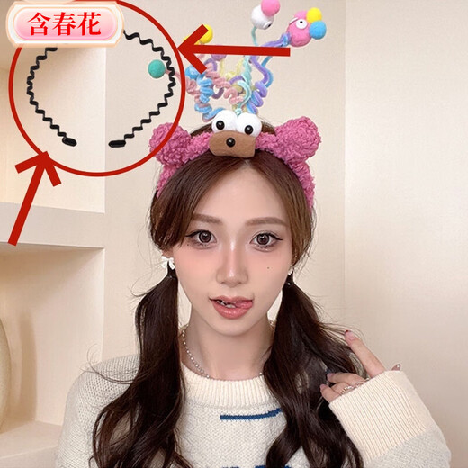 Containing spring flowers, Zhao Lusi's same style hairband for women, personalized and creative funny hair accessory, little monster plush, super cute and cute face wash headband, 1 black non-funny hairband.