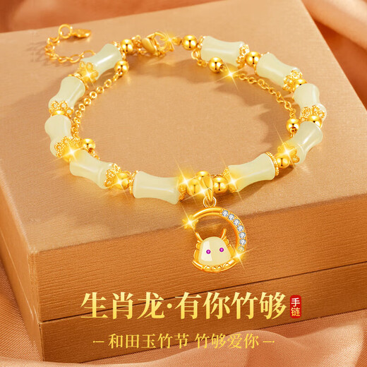Cheesefan (Cheesefan) Une année de bébé du serpent Douze signes zodiaques Bracelet Jade Hetian Jade avec cadeau d'anniversaire de la Saint-Valentin chinois à ma copine avec vous en bambou-snake [Entrepôt local sans gravure]