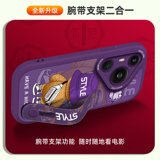 富界适用华为P70手机壳Pura80pro+镜头全包Ultra小羊皮新款防摔高级卡通可爱情侣创意个性腕带支架 小胖妞白色【X1276】 华为Pura70