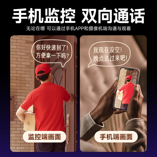 希比希无线摄像头高清监控室外wifi监控器家用手机远程360度无死角带夜视全景追踪语音旋转户外农村防水