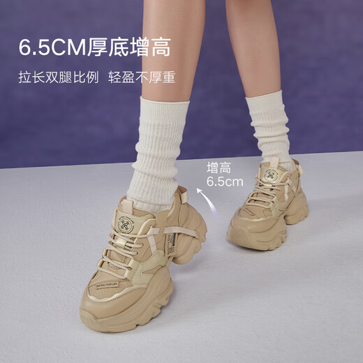 百思图2025春新款加绒保暖高跟老爹鞋厚底女运动休闲鞋B9738AM5 杏色 36