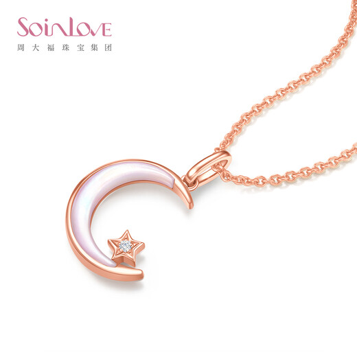 SoinLove 18K rose gold star and moon diamond shell necklace for women VT193 birthday gift 18K gold star and moon pendant VT193 with silver chain, about 45cm long