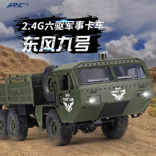 JJRC Children's Military Truck Heavy Duty Duty Six-roues Off-Road Close CAR RC REMOT COMPORT CAR TOT ADULT TEMP TOT TOT TOT CORTY