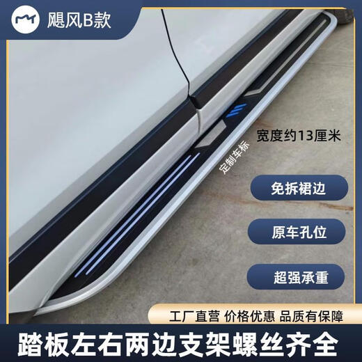 Volkswagen Tanyue pedals 24 models Tanyue pedals original Tiguan l pedals original Tuyue pedals Phantom White matching set x without lights x Volkswagen Tanyue pedals