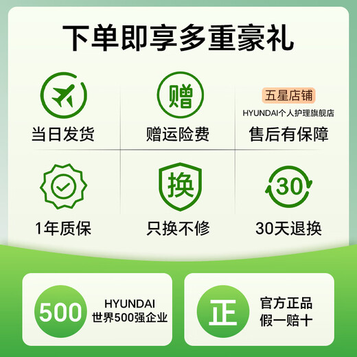 HYUNDAI Korean Hair Ball Trimmer Shaver Clothes Hair Ball Remover Clothes Hair Remover High Power Sticky Hair Artifact Sticking and Shaving Dual-Purpose Shaving and Suction Dehairing Machine Clothes Pilling Remover Flagship Upgrade Three-speed Screen Display + Hair Sticker