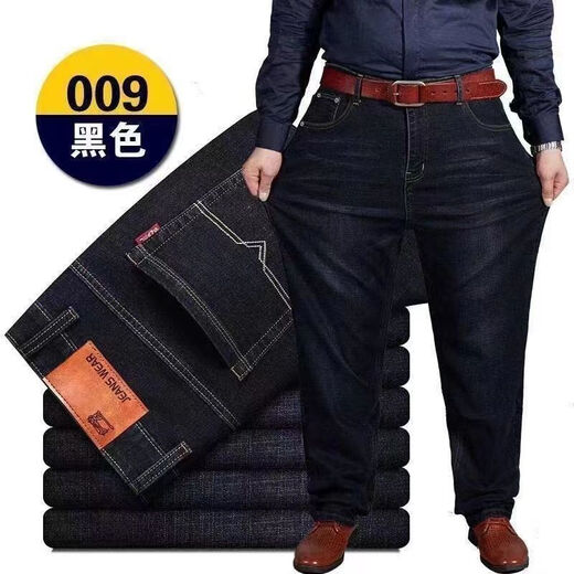 Baochilang, jean masculin de grande taille en été, pantalon droit masculin, pantalon de graisse d'âge moyen de style mince d'été pour hommes [902 + noir] [dans la livraison] 34 tailles [2 pieds 7 tour de taille] 150-160jin [Jin est 0,5 kg]