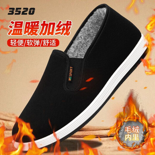 3520 old Beijing cloth shoes men's velvet warm winter cotton shoes thickened waterproof elderly father's shoes non-slip soft sole shoes black velvet thickened buy one size larger 41 velvet thickened buy one size larger