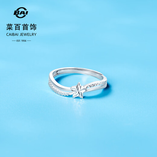 Caibai Jewelry Platinum Ring Pt950 Platinum Fashion Faceted Five-Pointed Star Ring Price BJ Platinum Ring About 2.80g