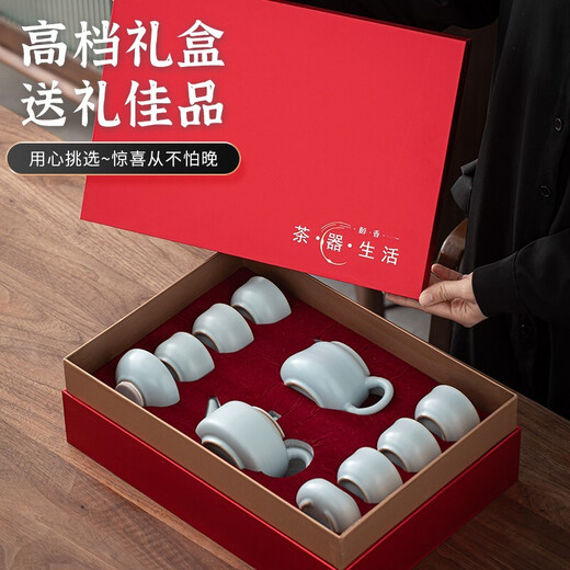 SUSHI CERAMICS Ru kiln Kung Fu tea set can be opened and can be used to grow Ru porcelain 10-head Zhongde teapot gift box J0430 holiday souvenir