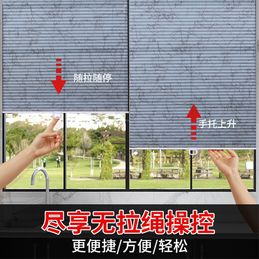 Xingduo Cordless push-pull honeycomb curtain sunshade heat insulation honeycomb curtain accordion curtain without holes folding waterproof and blackout blinds Evening wave blue 5010-4 (waterproof and full blackout) square meters