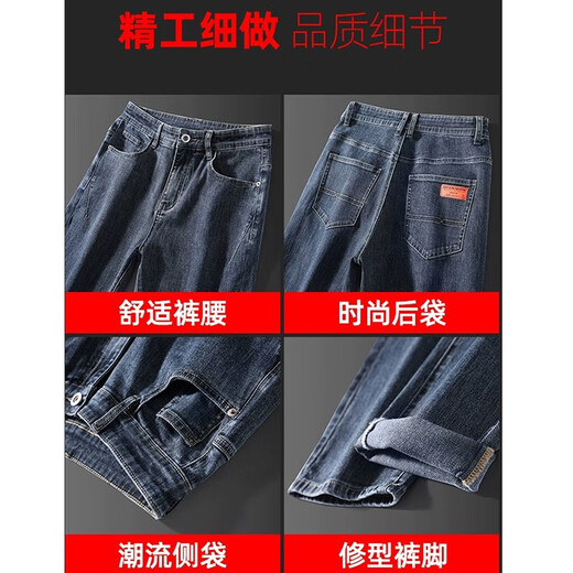 真维斯（Jeanswest）牛仔裤男2024春夏季新款直筒宽松哈伦百搭潮流休闲长裤子男士 6621蓝色 33 腰围二尺六