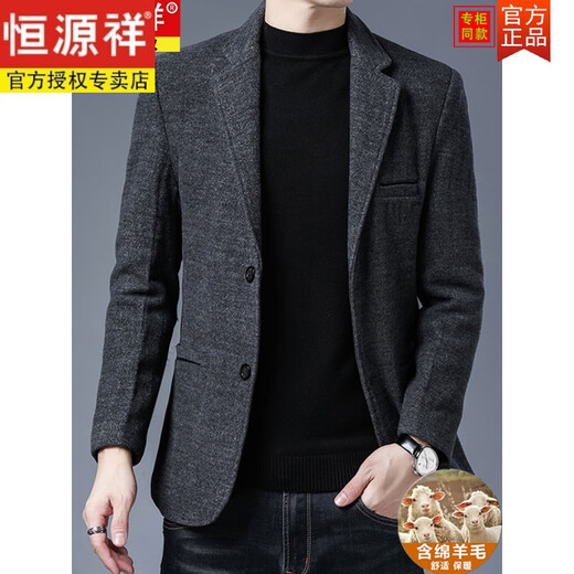 Hengyuanxiang Wollanzug Jacke für Männer 2024 Neuer Herbst Casual Doppelschicht mitteldicker Anzug x Grau 170/m