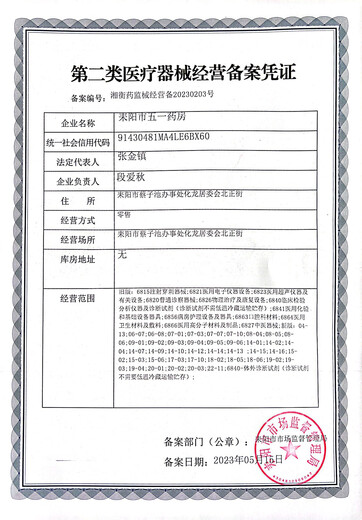 
[Directly sold in the pharmacy] Tongjitang Green Sugar Tea 150g Green Money Willow Leaves Mulberry Leaves Corn Scarf Gardenia Cassia Seeds Chrysanthemum Pueraria Root Orange Peel Nutritional Health Tea Green Sugar Cassia Herbal Tea Hanfang Green Sugar Tea 150g Three boxes pack