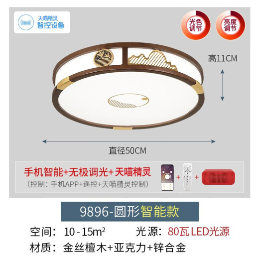 Boruike nueva lámpara de estar de luz de techo de estilo chino alambre de oro alambre de sándalo moderno de madera maciza lámpara de dormitorio clásico estilo chino 9896 redonde