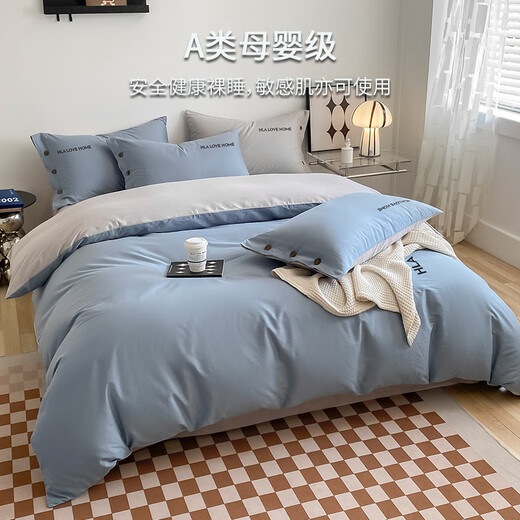 HaiLan Home (HLA) four-piece set pure cotton 100% cotton A-class maternal and infant-grade fabric button embroidery kit bed sheet pillow cover quilt cover Haiqing + mountain ash Standard four-piece set: quilt cover 200*230