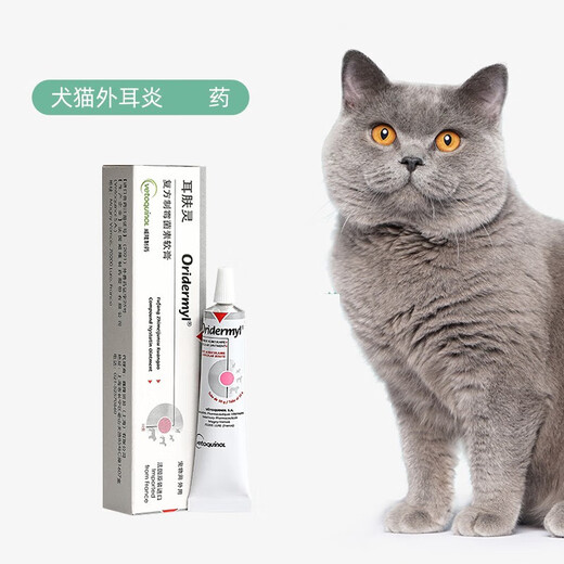 Weilong Earfuling imported from France, pet cat otitis anti-inflammatory, anti-itching and infection ointment, ear mite medicine, dog ear mite removal and cleaning, Earfuling 10g/box