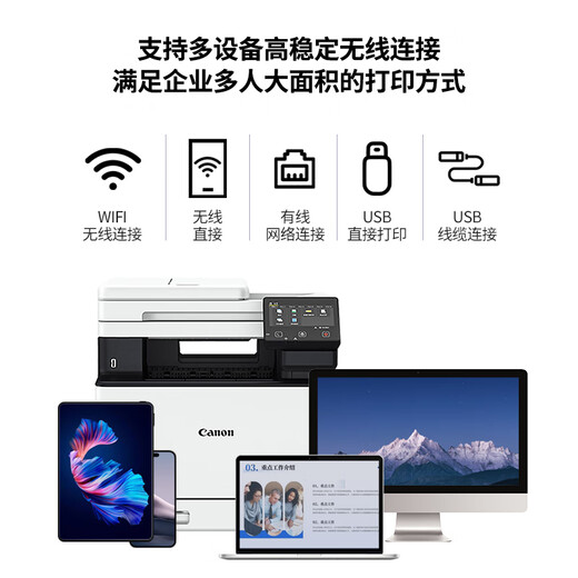 佳能MF655Cdw MF657Cdw MF752Cdw  A4彩色激光打印机一体机自动双面复印扫描手机无线家用商用办公 MF752Cdw【无线三合一+双面打印复印扫描】 套餐二：标配+加粉硒鼓1套+