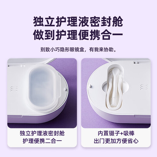 EraClean Ultrasonic Contact Lens Cleaner Contact Lens Box Ultrasonic Cleaner Color Contact Lens Box Cleaning Machine Portable