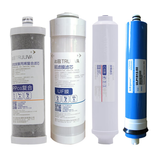 
Qinyuan water purifier filter element KRT2800 3800 3820 3890PPC composite activated carbon polypropylene complete set KRT3820 complete set four-level