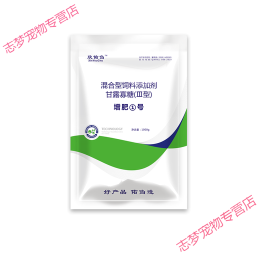 Fattening No. 1 Pig Feed Additive for Fattening, Cattle and Sheep Fattening to Promote Growth, Crazy Growth and Weight Gain King Fattening Treasure