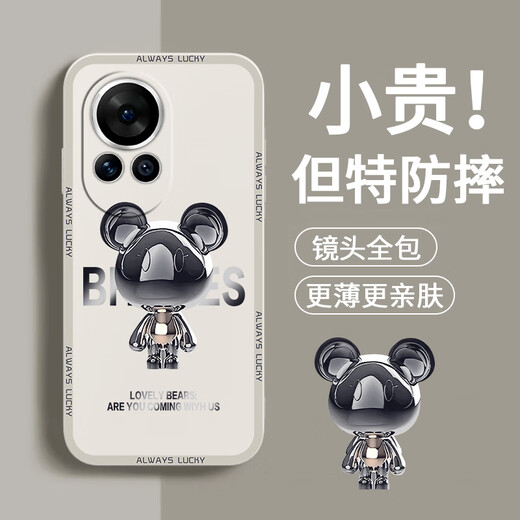 Pinto für Huawei Nova12 Mobiltelefonhülle Nova12pro Liquid Silicon Schutzhülle Neue Cartoon Creative Ultra Männer und Frauen Vollverzögerte Anti-Fall-Vitalität Version Soft Shell Trendy Brand Nova12 Vitalität Version [klassischer Schwarz-Metal-Mickey A675] + Film Rubik's Cube Liquid Liquid