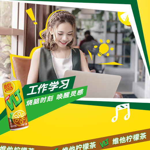 Vita Milk Vita Lemon Flavor Tea Drink 310ml*24 Cans Canned Lemon Tea Mid-Autumn Gift Sharing Pack