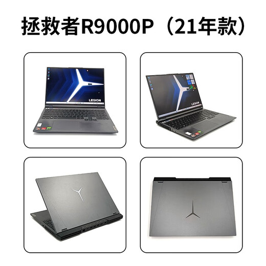 Lenovo Saver Y7000P/Y7000/R9000P/R720 Second-hand gaming laptops Chicken office 95 new 95 new i7-7700H-1050Ti Chicken R720 16G memory + 512G hard disk