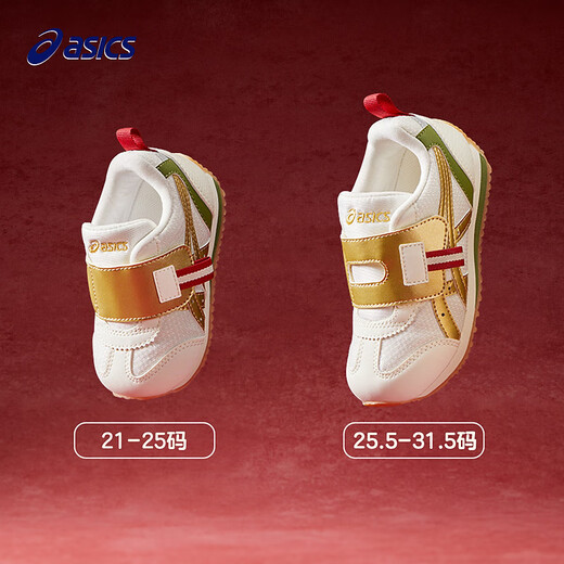 ASICS Children's Shoes 2025 Year of the Snake CNY New Year's Model Men's and Women's Infant Shoes Toddler Shoes COTLA 200 28.5 Pair of Velcro