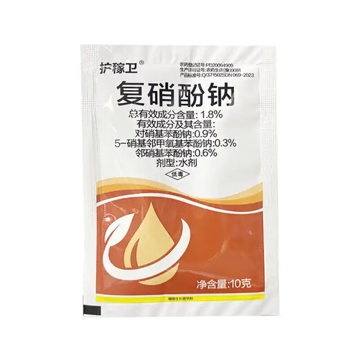 1.8% sodium nitrophenolate for coloring flowers and fruits, promoting rooting, promoting germination, preserving flowers and fruits, plant antidote for pesticide damage and growth regulator 1000g