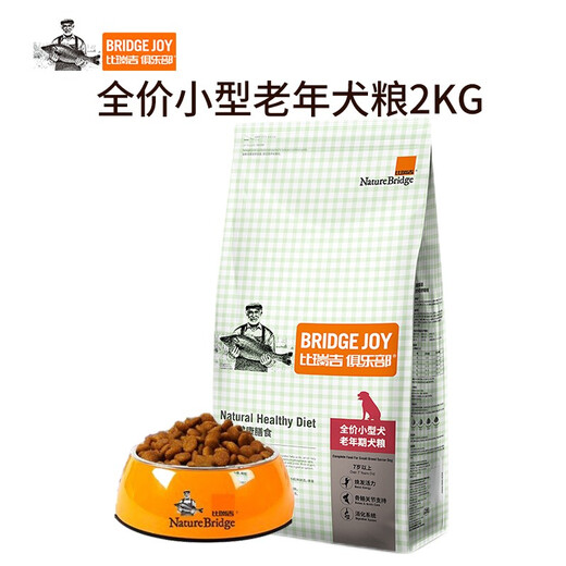 Birich Club dog food, medium and large senior dog food 12kg, Teddy Pomeranian small dog food, general purpose for senior dogs, small senior dog food 2kg