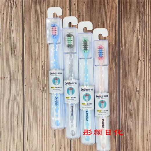 Garantías de artesanía de Renhe Dimen Hole Super Soft Bish Soft Soft Dooth Ceprush Cebrana profunda No. 844 PAQUETO DE PROBACIÓN DE CASA DE ALIMENTOS TE 844 5 Paquete (color aleatorio)