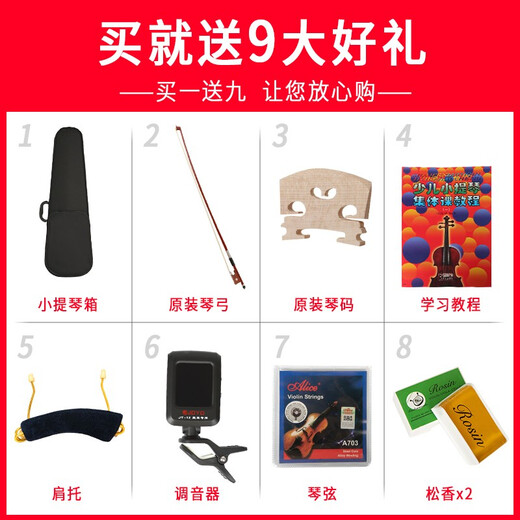 
Minsine handmade solid wood violin for adults, men and women beginners, grade exams, and musical instruments for adults and children. 4/4 patterned ebony style (playing level) Shunfeng