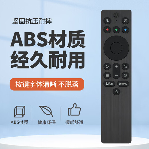 Jinpuda suitable for TCL TV remote control RC701A 55V8H Pro 65V8H Pro 75V8H Pro 85V8H TCL TV RC701A
