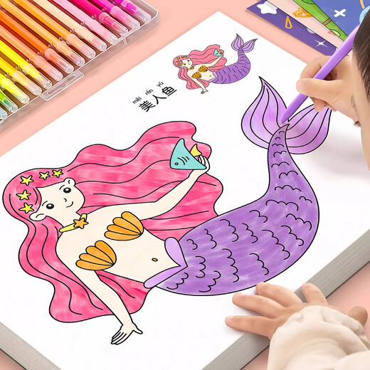 Princesa Shangmei Beibei Coloring Libro de dibujo para niños Libro de pintura de jardín de infantes álbum para colorear Libro de 3-6 años Regalos de juguete