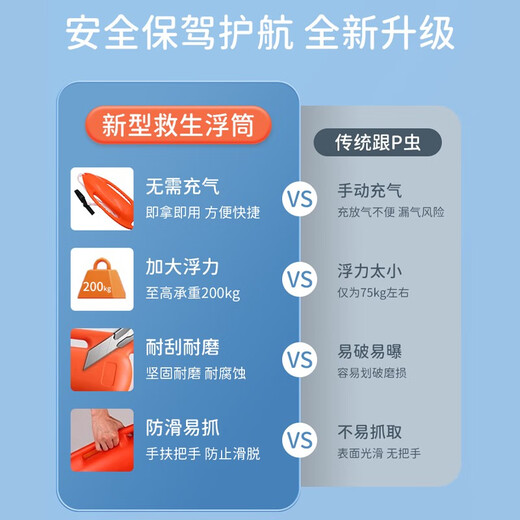 Maifeit life-saving buoy follower swimming airbag anti-drowning artifact buoy swimming ring float wild swimming outdoor equipment single model - orange increased buoyancy / load 100KG