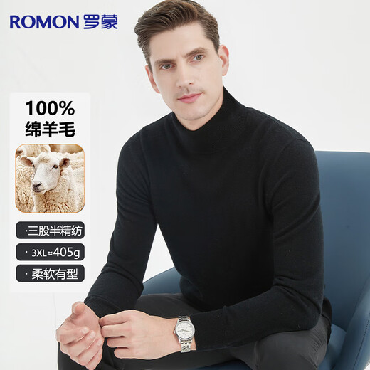 Romon 100% pure wool sweater men's autumn and winter simple solid color thin turtleneck sweater pullover bottoming shirt men's clothing