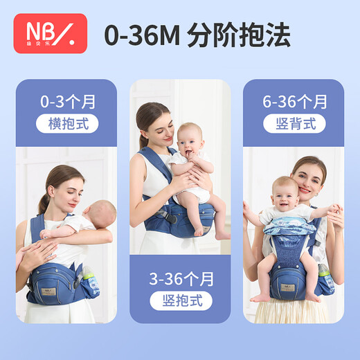 Newbell Baby Carrier Waist Stool Shock Absorbing Stool Front Hold Baby Baby Baby X-Type Baby Carrier Baby Belt Summer Knight Gray: Engineering decompression, light and easy to use