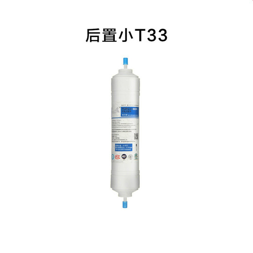 芯园滤芯适用于沁园净水器KRT2800/3800/3820/3890费兰格等净水机PP棉RO膜滤芯 KRT3800 (1 4级) 通3890/2800